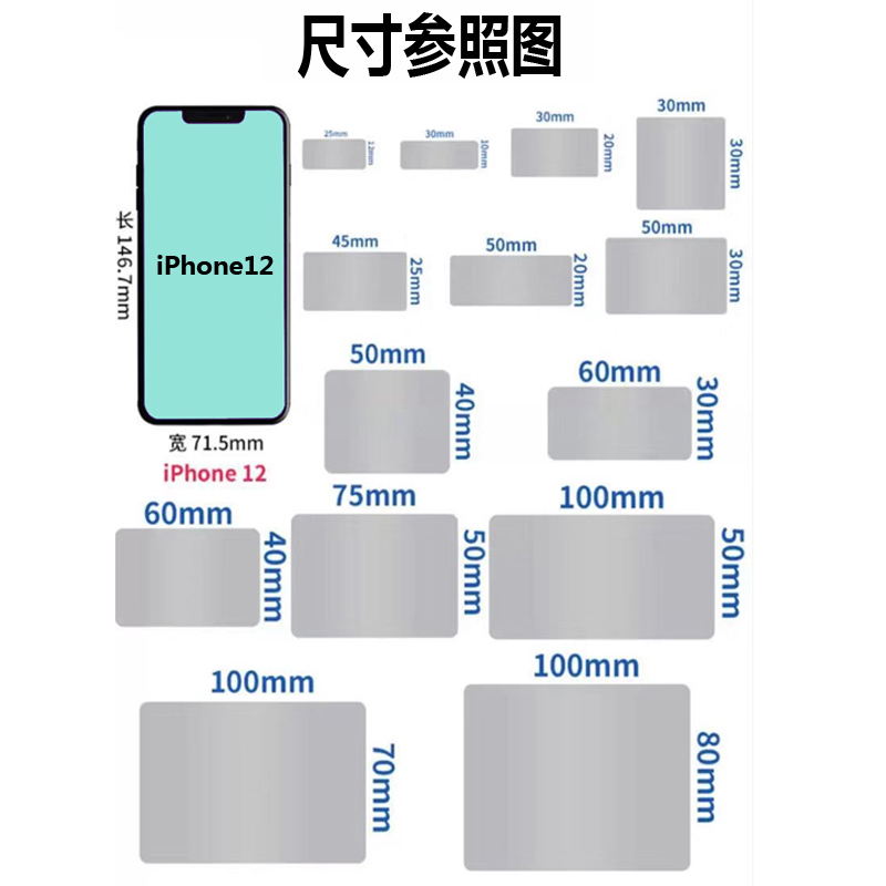 可移除标签贴纸易撕不留痕家具板材钢化玻璃铜板不干胶贴纸可手写-图0