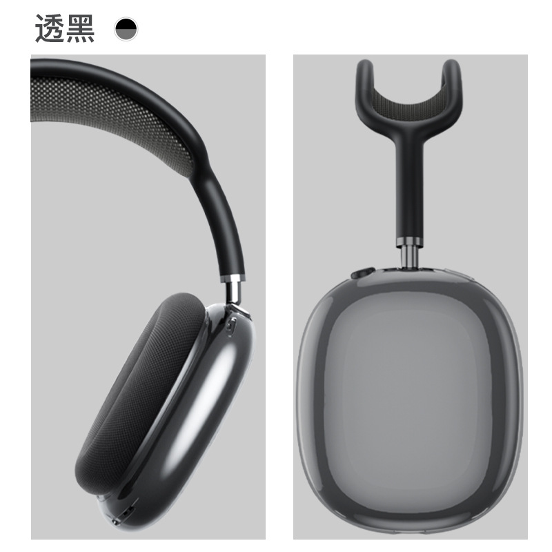 适用于苹果airpods max保护套苹果Max头戴式耳机apm透明壳apple蓝牙耳机全包卡通防摔max保护壳贴纸可爱新款