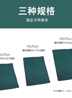 背部成人卧床老人床上下移动滑布