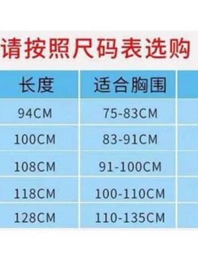 胸部成人肋骨固定带胸部肋骨