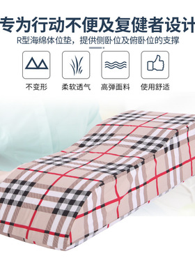 护理垫康复抬高腿垫护具