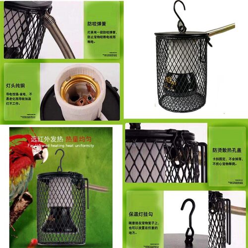 宠物芦丁鸡仓鼠刺猬松鼠兔子加热器暖空调加热灯取暖保温箱垫 - 图2