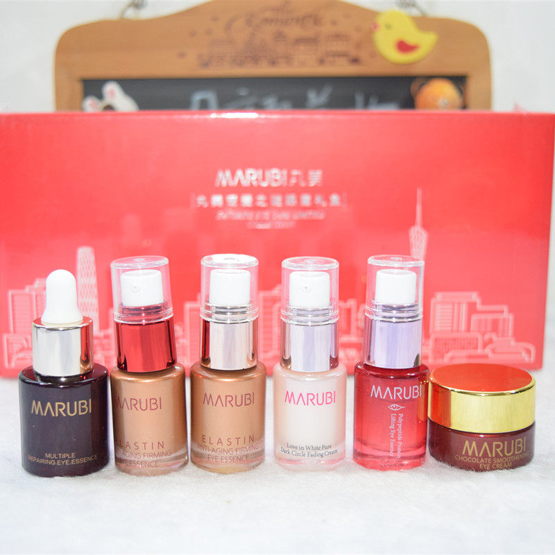 丸美宠爱之谜限量礼盒套装小样眼霜 朵颜美妆眼部护理套装