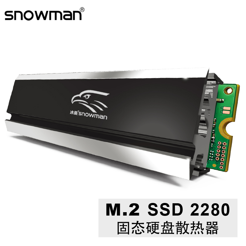 冰曼M.2固态硬盘散热器M2全铝散热片SSD2280导热马甲NVME盔甲NGFF-图0