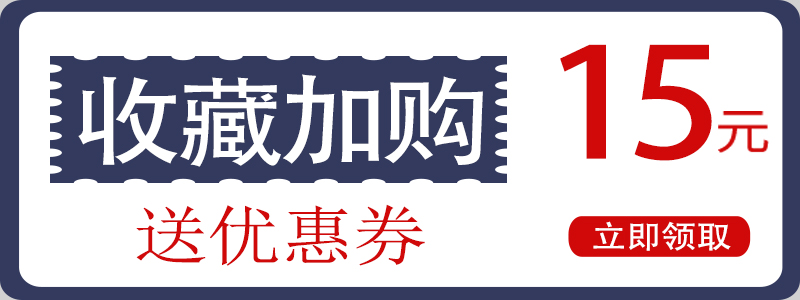 专用邮费补差差多少补多少专用补差价咨询客服备注下单谢谢合作