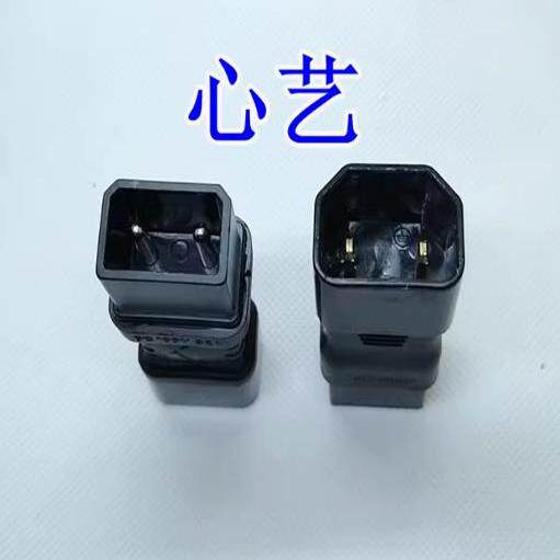 ຊ່ອງສຽບສາຍສາກໄຟປ່ຽນຂະໜາດນ້ອຍ
