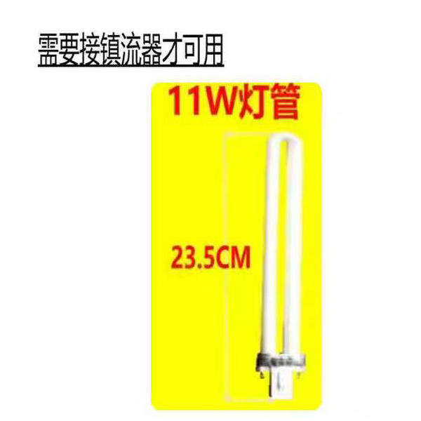 LED一体化护眼台灯灯管3W-4W护眼学习两2针9W11W荧光浴霸灯芯白光,淘宝优惠券,粉丝福利购,淘宝优惠卷