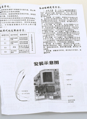 电压力锅万能电脑板通用维修板电压力锅主板电路板配件【红色板】