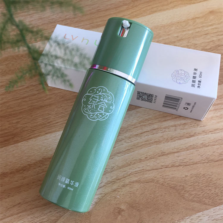 薈草堂綠薈潤顏精華液60ml滋養肌膚祛痘深層補水保溼正品專櫃包郵