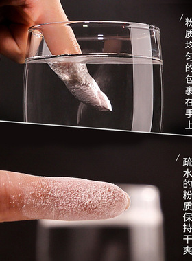 中国索菲欧任何肤质遮瑕定妆蜜粉