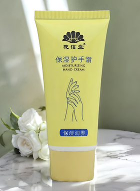 花信堂绵羊油护手霜滋润保湿