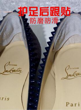 后跟贴防磨不跟脚高跟鞋防滑真皮