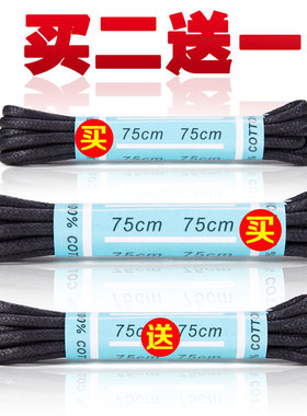 包邮进口打蜡鞋带皮鞋黑色棕色靴