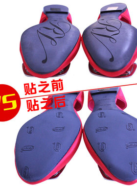 vibram保护鞋底正品v底