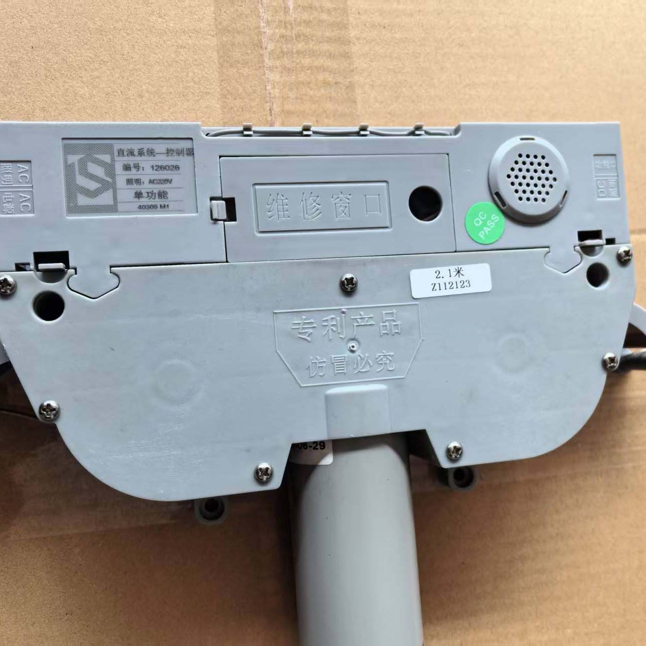 通用智能电动晾衣架升降机维修更换配件改装电机控制器总成遥控器,淘宝优惠券,粉丝福利购,淘宝优惠卷