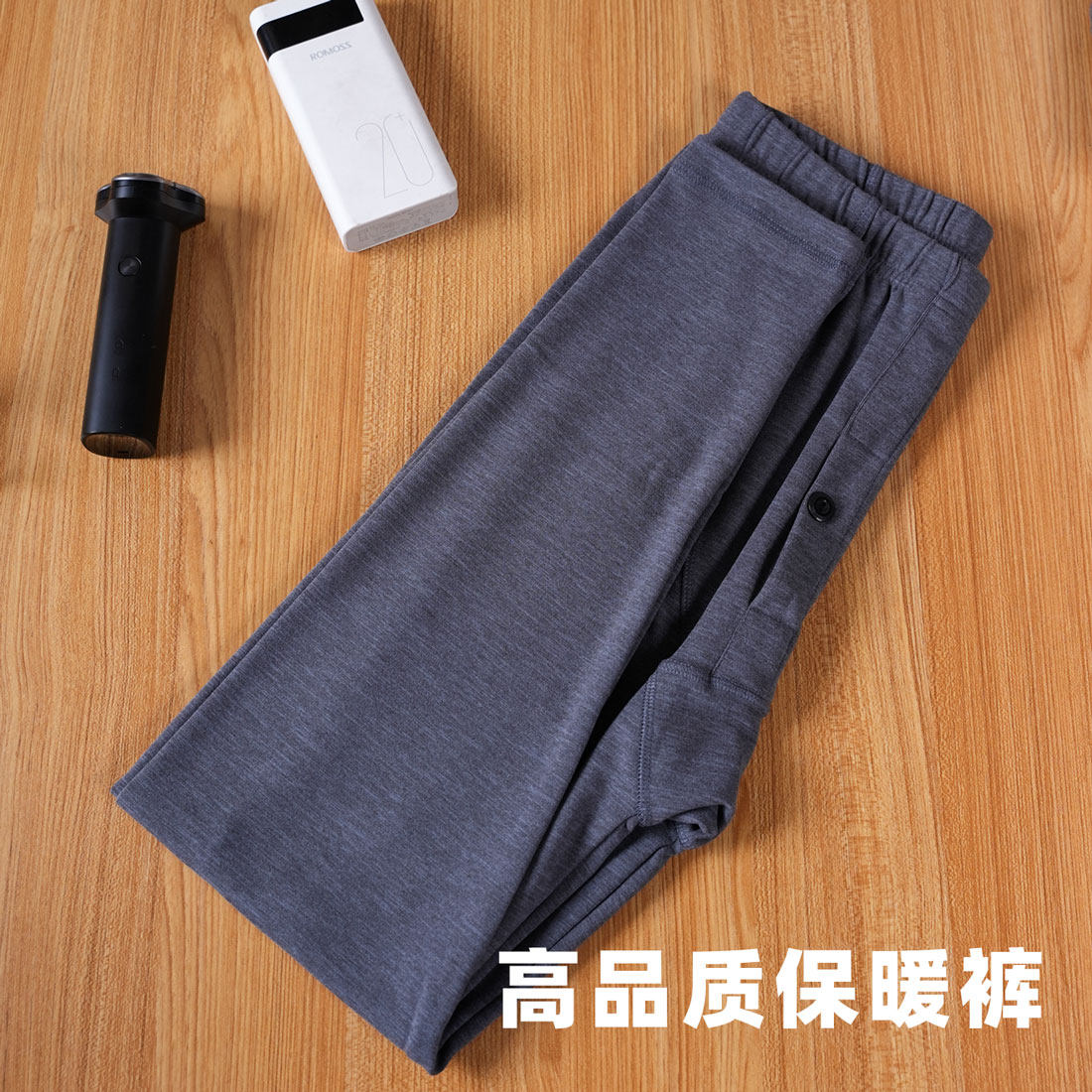 自发热德绒加绒保暖裤秋裤衬裤线裤加厚秋冬加大紧身棉毛裤无痕,淘宝优惠券,粉丝福利购,淘宝优惠卷