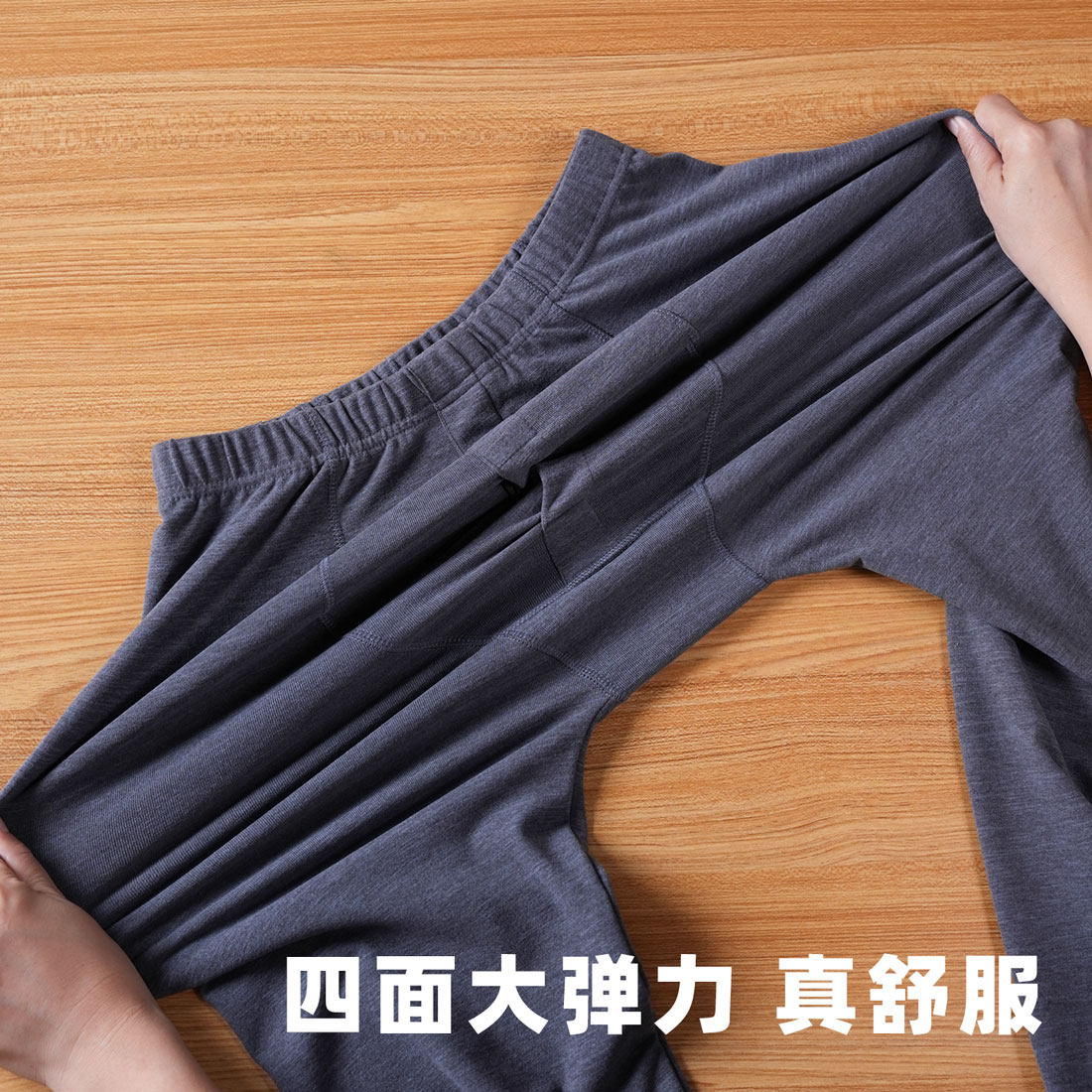 自发热德绒加绒保暖裤秋裤衬裤线裤加厚秋冬加大紧身棉毛裤无痕,淘宝优惠券,粉丝福利购,淘宝优惠卷