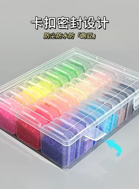 拼豆收纳盒米珠配件钻石美甲饰品单个盒子手工diy串珠散珠分装盒