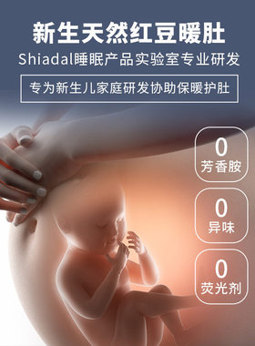 婴儿拍睡安抚手掌哄睡神器宝宝躺睡哄娃自主入睡搂睡觉拍屁股拍打