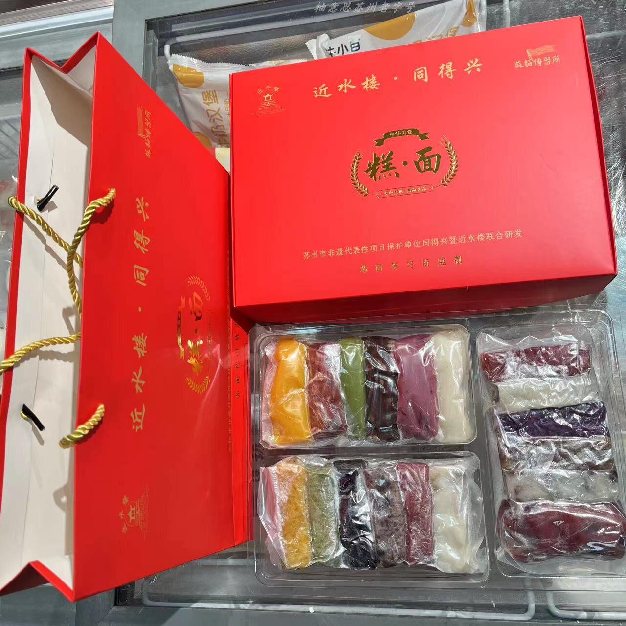 苏州美食特产近水楼糕团玫瑰蜜糕拉糕糯叽叽软糯粢毛团代买
