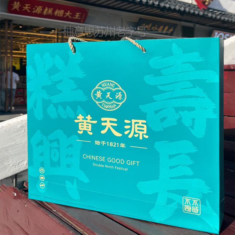 苏州黄天源糕团特产糯叽叽桂花年糕八宝老字号送人礼盒代买短保