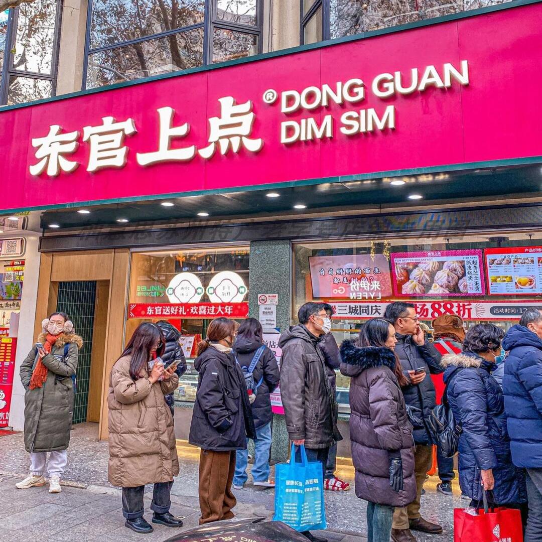 苏州特产苏东官上点肉沫花卷纸皮烧麦美食蛋黄芝士烧卖代购