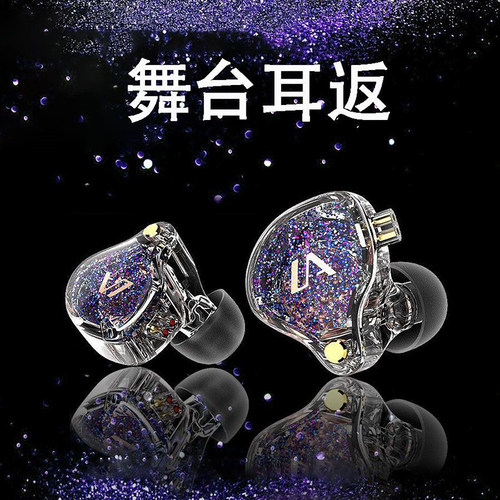 专业歌手耳返耳机演唱会明星同款抖音网红主播直播声卡监听耳机 - 图0