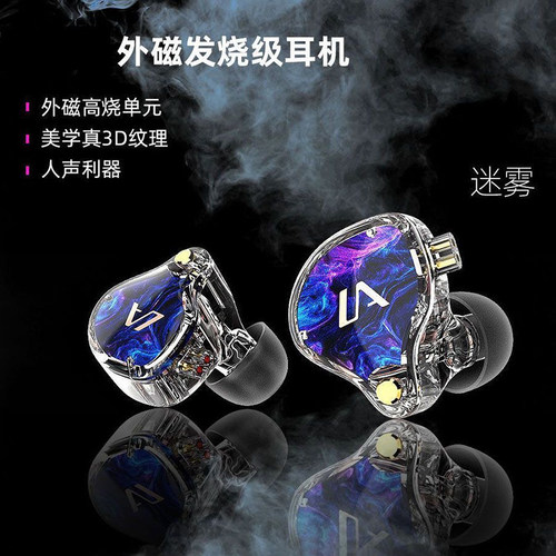 专业歌手耳返耳机演唱会明星同款抖音网红主播直播声卡监听耳机 - 图1