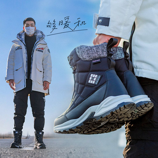 冬季男士雪地靴加厚防水防滑保暖加绒棉鞋户外骑行登山鞋滑雪棉靴