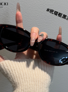 猫眼偏光防紫外线近视墨镜女款