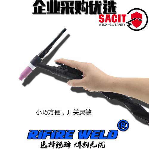 益利WS-200C 250C 315A 400A WSM315B 400B WSE315B氩弧焊枪同利 - 图0
