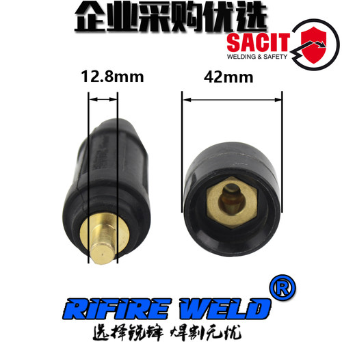 奥太ZX7-400STG 500北京时代华远WSM400焊机快速接头电缆插头插座 - 图0
