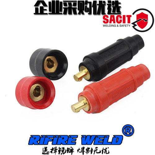 奥太ZX7-400STG 500北京时代华远WSM400焊机快速接头电缆插头插座 - 图3