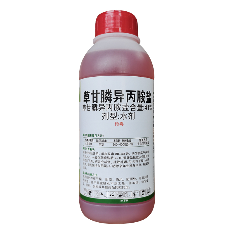 新安41%草甘膦异丙铵盐水剂田埂非耕荒地灭草烂根农仔除草剂农药 - 图0