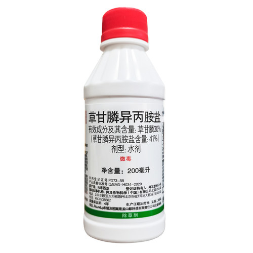 农达除草剂孟山都草甘膦草甘磷进口草甘磷烂根荒地农药包邮200ml - 图0