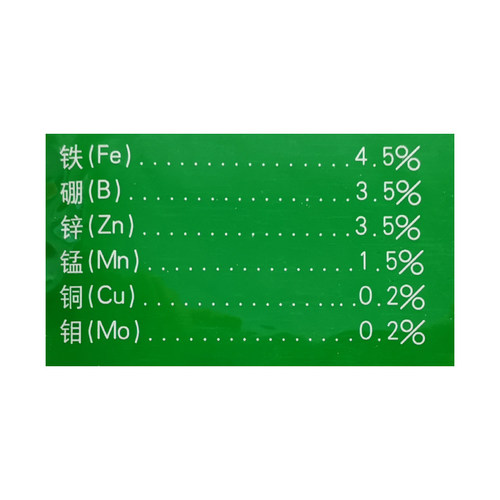 国光壮多微量元素水溶肥肥苹果柑橘果树果铜铁锰锌硼包邮1千克-图1
