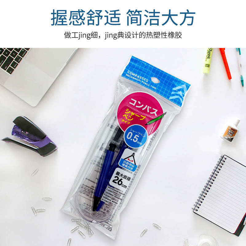 日本大创圆规(自动铅笔型）,淘宝优惠券,粉丝福利购,淘宝优惠卷