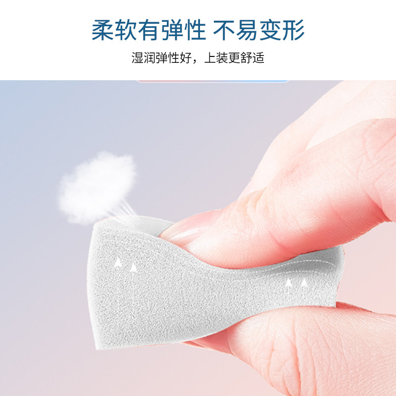 包邮日本Rosy Rosa化妆海绵蛋3D迷你粉扑彩妆蛋美妆粉扑不吃粉现,淘宝优惠券,粉丝福利购,淘宝优惠卷