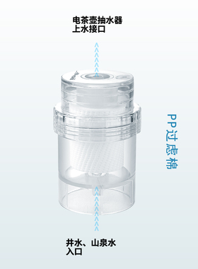 颐品桶装水过虑器电动抽水器