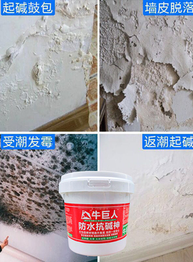 墙纸自粘修复防水防霉防碱防脱落