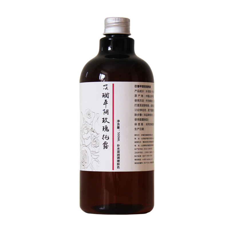 苡珊平阴玫瑰纯露饱和纯度鲜花制作提亮肤水润收毛孔 包邮 500ml 苡珊平阴玫瑰纯露饱和纯度鲜花制作提亮肤水润收毛孔 包邮 500ml
