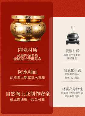 万吉馨沙金陶瓷招财神香炉