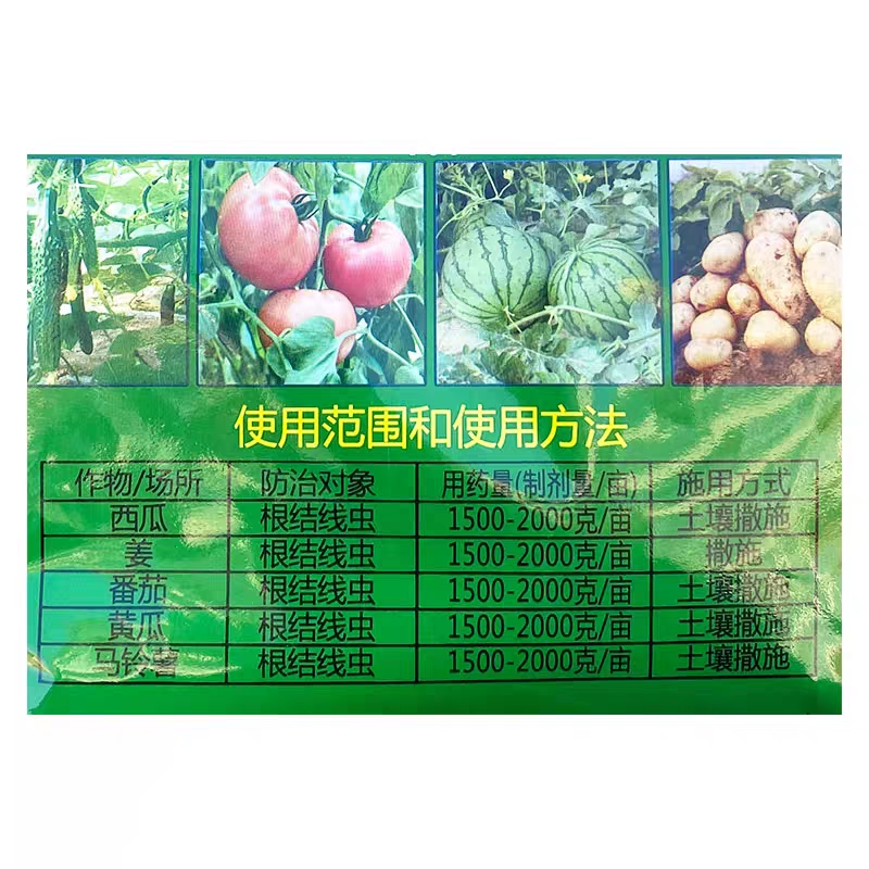 华阳神线丹10%噻唑膦噻唑磷专杀根结线虫根瘤菌病撒施杀线虫药剂 - 图1