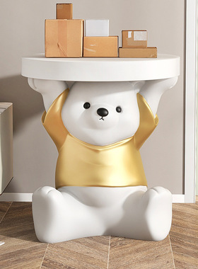 元气熊落地摆件家居饰品电视柜沙发旁床头柜托盘玄关乔迁新居礼品