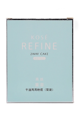 高丝粉饼莱菲干湿两用粉饼405简装保湿遮瑕定妆粉底持久正品包邮