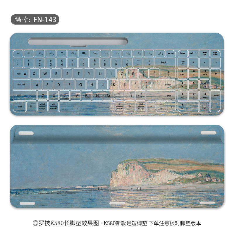 世界名画梵高莫奈油画风罗技键盘贴纸适用K580K480K380K470保护膜 - 图2