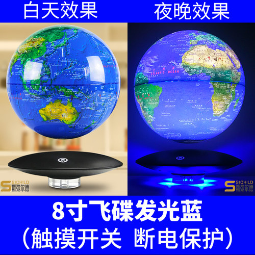 磁悬浮地球仪创意摆件凌空自转发光新年生日礼物办公室桌面装饰品 - 图0