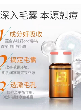 易草轩滋养肌肤提亮肤色改善色素