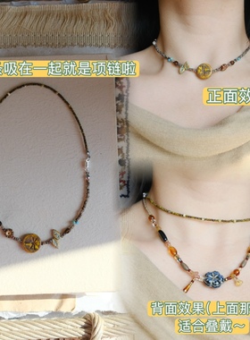 失忆蜻蜓｜可手链可项链！酒馆原创设计复古做旧手链斑驳文艺颈链