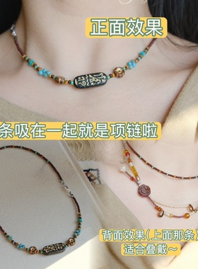 敦煌黑巧｜两种戴法可手链可项链复古醇厚质感捷克珠手链百搭送礼